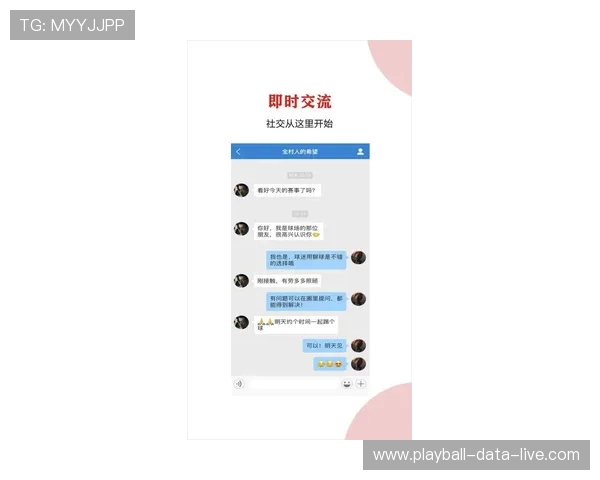 玩球大数据分析软件防骗避坑指南助赢彩票高频玩法